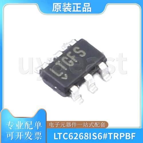 LTC6268IS6#TRPBFFET输入运放