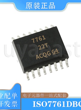 ISO7761FDW/DW/DBQ SOIC-16/SSOP-16 数字隔离器 5000Vrms