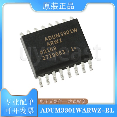 ADUM3301WARWZ-RLSOIC-16隔离器