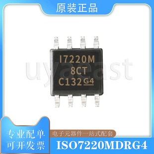 MDRG4 390mW 數(shù)字隔離器3V 5.5V 20mA ISO7220MDR 150Mbps SOIC