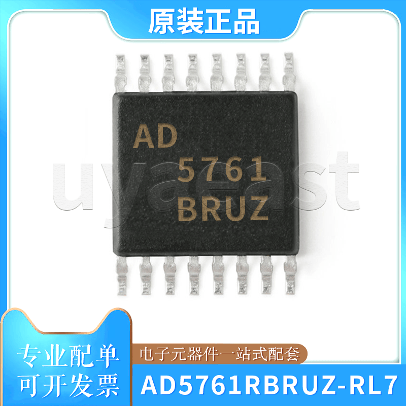 TSSOP165.5V数模转换芯片