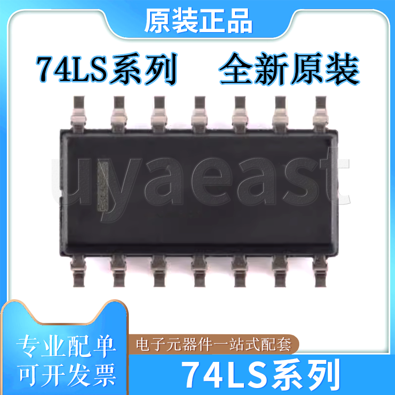 74LS系列SN74LS74ADR/74LS86ADR