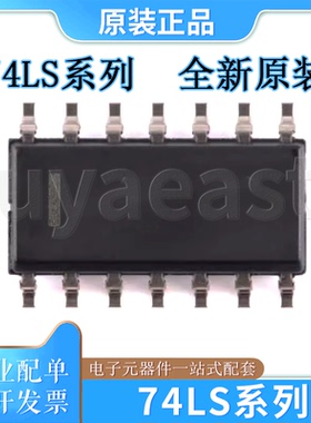 74LS系列SN74LS74ADR/SN74LS86ADR/125ADR/126ADR/74LS86ANSR