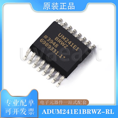 ADUM241E1BRIZ-RLSOIC-16隔离器