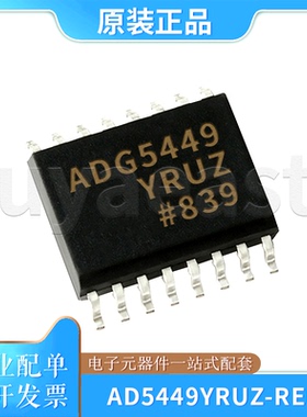 AD5449YRUZ-REEL AD5449 TSSOP-16贴片 数模转换芯片DAC2.5V~5.5V