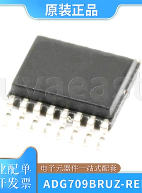 ADG709BRUZ-REEL7 TSSOP-16全新多路复用模拟开关芯片IC1.8V~5.5V