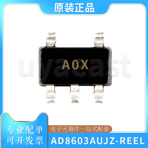 AD8603AUJZ-REE精密运放芯片ADI