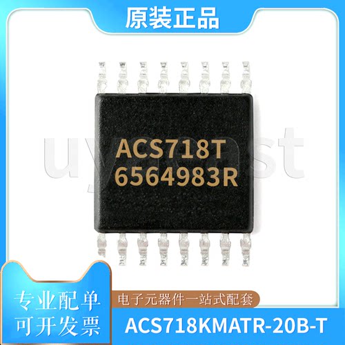 ACS718KMATR-20B-T/10B-T