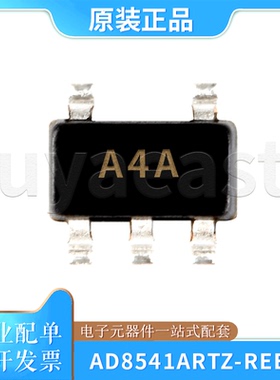 AD8541ARTZ-REEL7 AD8541ART 丝印A4A 线性放大器SOT23-5