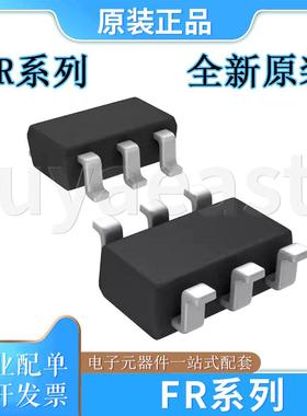 FR贴片系列FR8204 FR8205 FR8206 FR9801 FR9885
