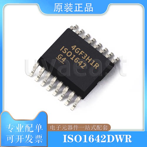 ISO1642DWRSOIC-16隔离器