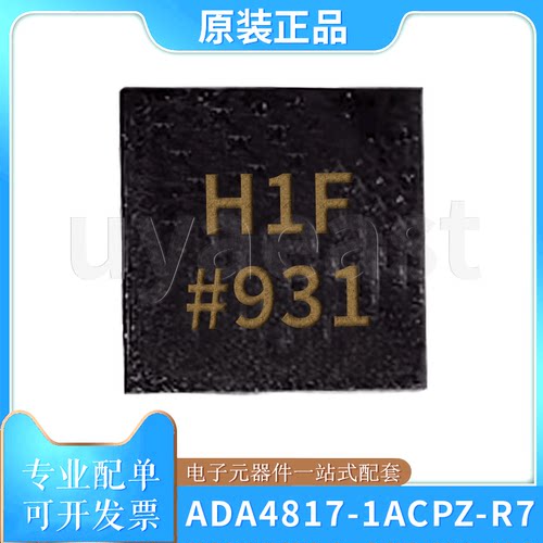 ADA4817-1LFCSP-8FET输入运放