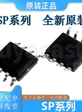 SP系列SP4522 SP4522B SP4982 SP5715F-T SP2525A-1EN-L/TR