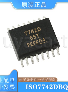 ISO7742DBQR/DWR 数字隔离器 SSOP/SOIC-16 2.25V~5.5V