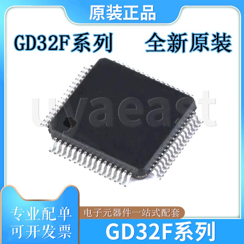 GD32F系列GD32F101RBT6