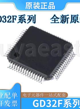 GD32F系列GD32F101RBT6 GD32F101RCT6 GD32F103RGT6 GD32F105RBT6