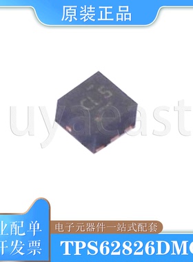TPS62826DMQR VSON-6 DC-DC电源芯片 降压型 2.4V~5.5V