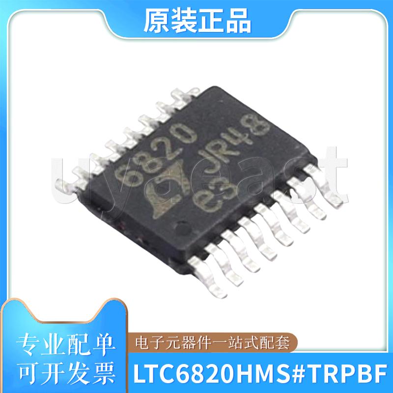 LTC6820HMS#TRPBF隔离式通信接口