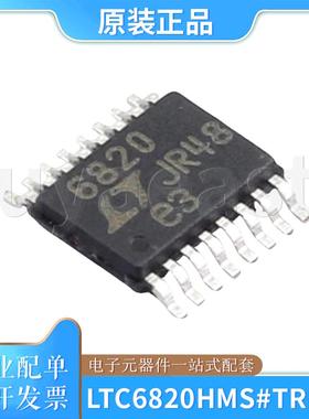 LTC6820HMS#TRPBF 封装MSOP-16 isoSPI隔离式通信接口芯片