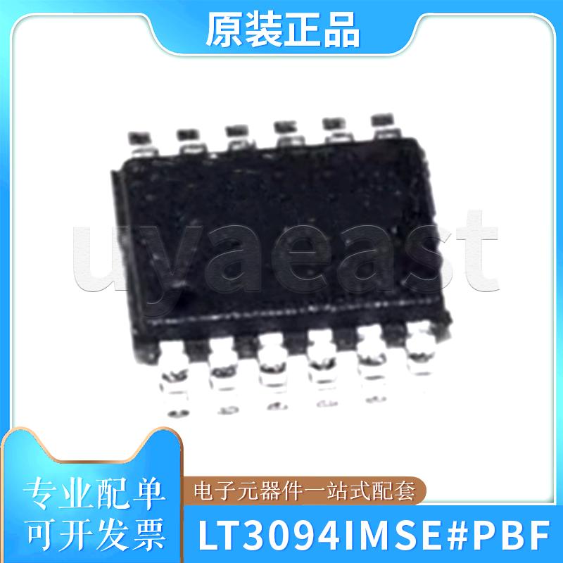 LT3094IMSE#PBF稳压器芯片