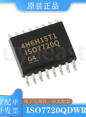 ISO7720QDRQ1/QDWRQ1 数字隔离器 SOIC-8/16 2.25V~5.5V 3000Vrms