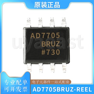 16位Σ 3.3V；5V TSSOP AD7705BRUZ 2.7V REEL7 Δ模數(shù)轉(zhuǎn)換器