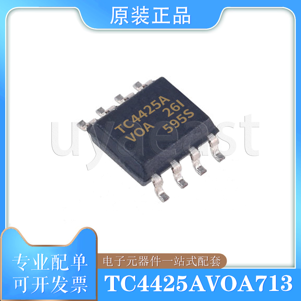TC4425AVOA713 栅极驱动IC SOIC-8 4.5V~18V 610mW -40℃~125℃