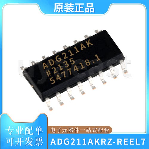 多路复用器ADG211AKRZ-REEL7