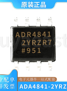 ADA4841-2YRZ-R7 贴片SOP8 运算放大器芯片IC  5.1V~15V