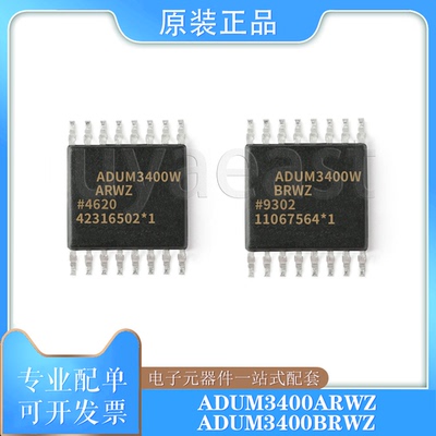 ADUM3400WBRWZSOIC16隔离器