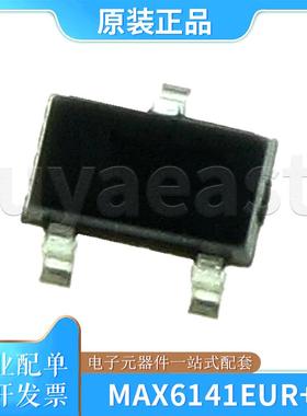 MAX6141EUR+T 封装SOT23-3 基准电压芯片IC  4.3V~12.6V