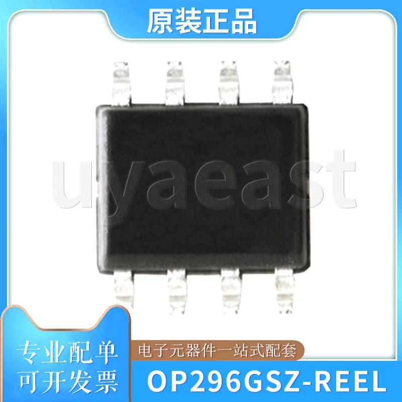 OP296GSZ-REEL运算放大器