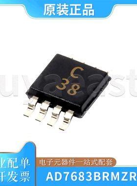 AD7683BRMZRL7 丝印C3B MSOP-8 1通道 SPI接口 模数转换2.7V~5.5V