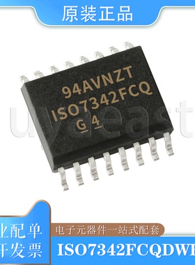 ISO7342FCDWR/FCQDWRQ1 SOIC-16 数字隔离器 3V~5.5V 3000Vrms