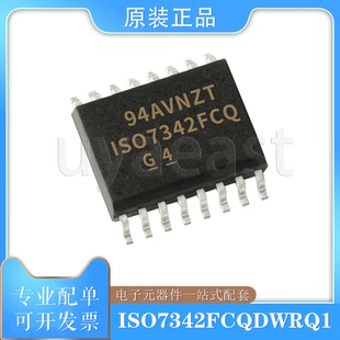 ISO7342FCDWR/FCQDWRQ1 SOIC-16 数字隔离器 3V~5.5V 3000Vrms