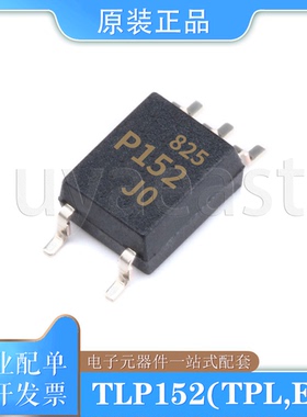 TLP152(TPL,E(T SOP-5 光耦合器/光隔离器 2.5A 260mW 3750Vrms