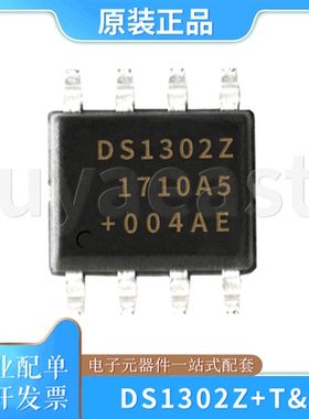 DS1302Z+T&R SOIC-8 时钟/日历 I2C接口充电计时贴片 2V~5.5V