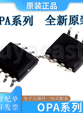 OPA系列OPA180IDR OPA698IDR OPA828IDR OPA2227UA/UK/U