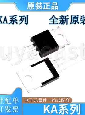 KA系列KA7805/KA7808/KA7809/KA7812/KA7815/KA7818/KA7824/7806