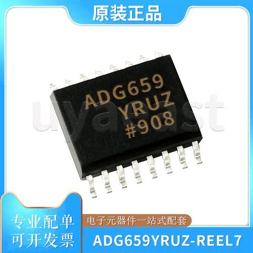 ADG659TSSOP-16模拟开关芯片