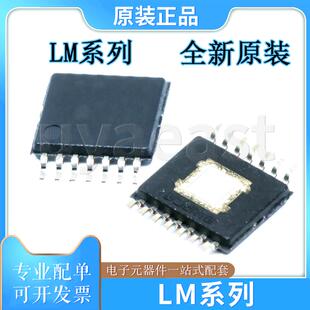 LM系列LM3150MH/LM5116MH/LM20333MH/LM25116MH/LM26400YMH
