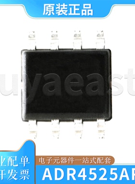 ADR4525ARZ ADR4525A 封装SOP8高精度2.5V基准电压源芯片 3V~15V