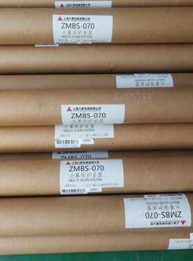 电梯光幕ZMBS-070  发射器070-R-2172CN01 接收器-070-T-1772CN01