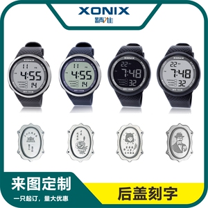 XONIX精准DIY来图定制防水夜光运动男表后盖创意个性节日礼物礼品