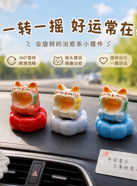 招财瓦猫陶瓷360°旋转摇头摆件