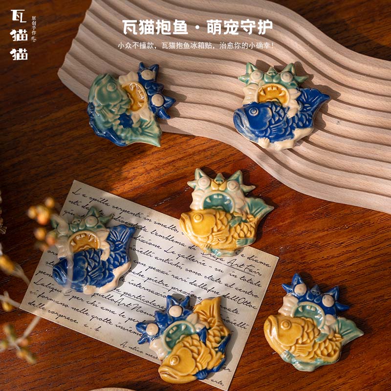 瓦猫猫原创陶瓷招财纳福冰箱贴