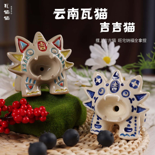 云南瓦猫吉吉猫吉运随身旺宅纳福
