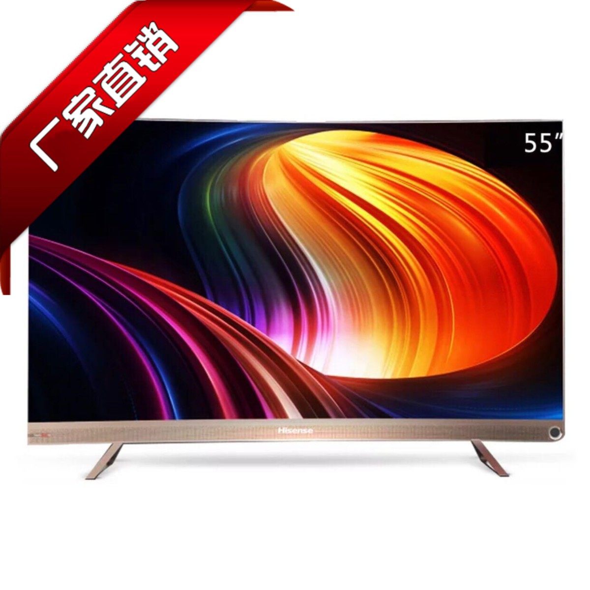 Hisense/ Hisense HZ55U8AC /HZ65U8AC 55 inch 4K AI intelligence ULED Surface TVin the Electrical life , Other home appliances , Other household appliances  category - from Buy2taobao.com to provide professional Taobao agent buy service
