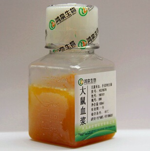 鸿泉生物空白大鼠血浆稳定性测定血凝试验yao物半衰期测量科研用