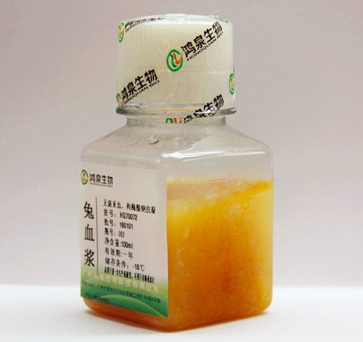 兔血浆新鲜无菌凝血试验金黄色葡萄球菌试验溶血试验鸿泉生物